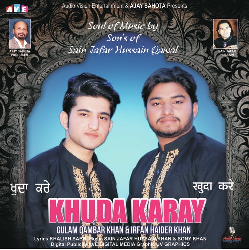 Gulam Qambar Khan Songs MP3 Download